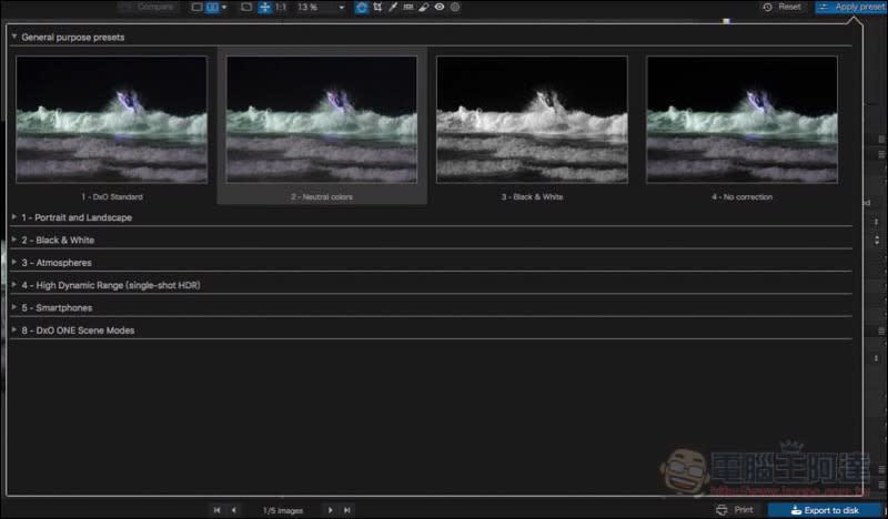 DxO最新專業影像編輯工具 OpticsPro 11 限免 下載中