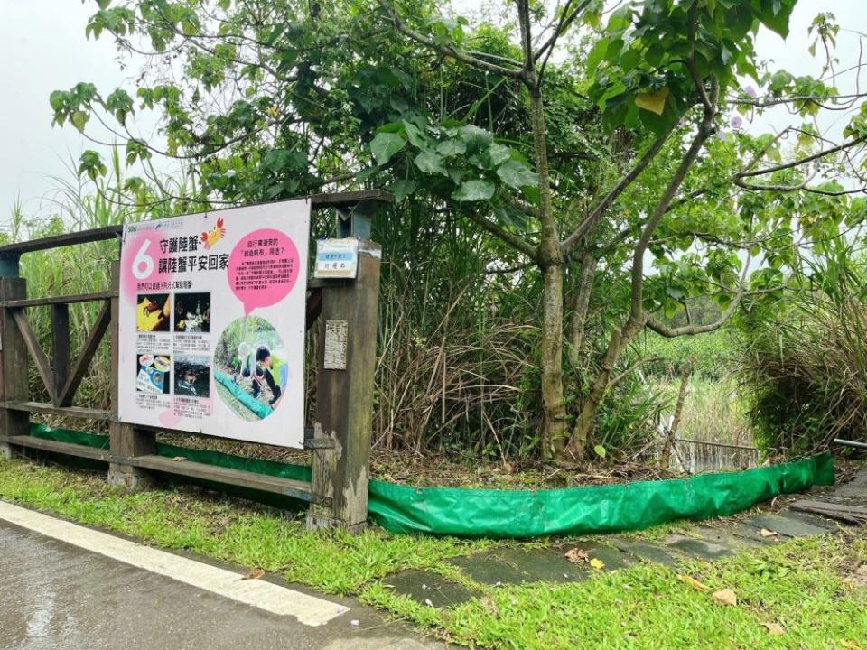 《圖說》護蟹廊道起點+全程設置解說牌。〈高灘處提供〉