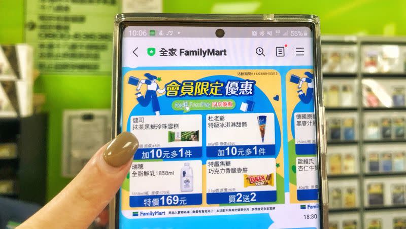 ▲全家LINE會員加碼優惠，雪糕、甜筒加10元多1件。（圖／業者提供）