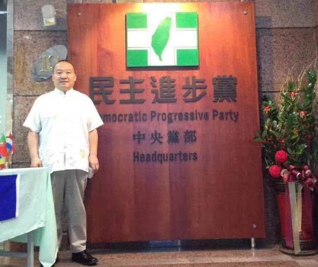 圖為李毅2017年訪台時參訪民進黨中央黨部，成為座上嘉賓，2019年來台時則因其武統言論遭驅逐出境。（圖／微信）