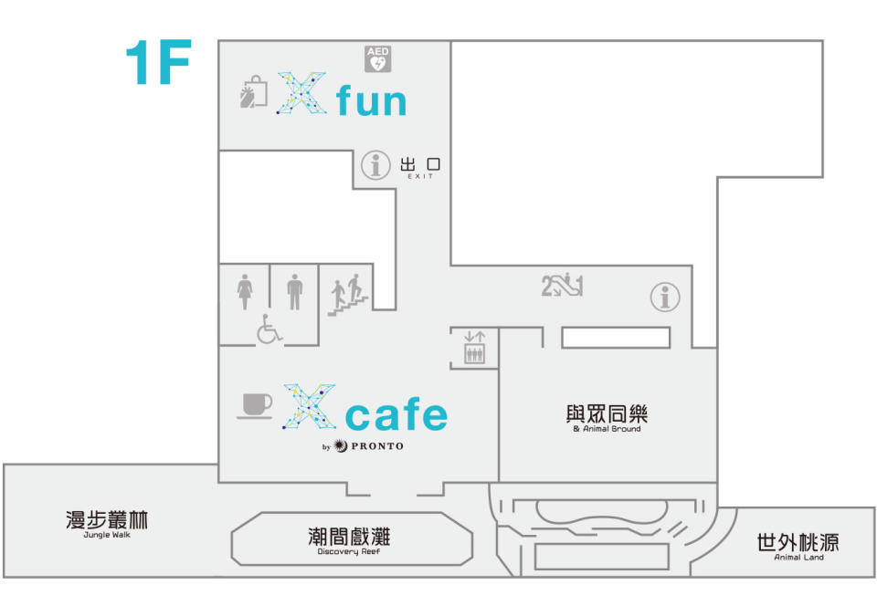 桃園｜Xpark 水生公園