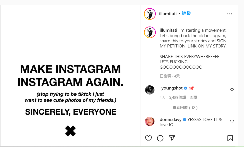 被名人網紅們瘋狂轉發的貼文，「讓Instagram再次成為Instagram，我只想看朋友們的可愛照片！」   圖：取自tati Instagram(@illumitati) 