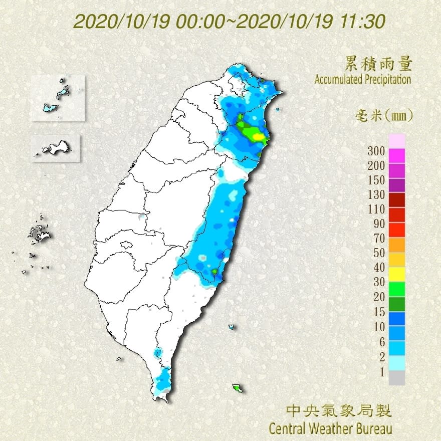 今天水氣雖然減少，但迎風面北部、東北部及東部地區仍舊陰天偶有噢。   圖：中央氣象局/提供