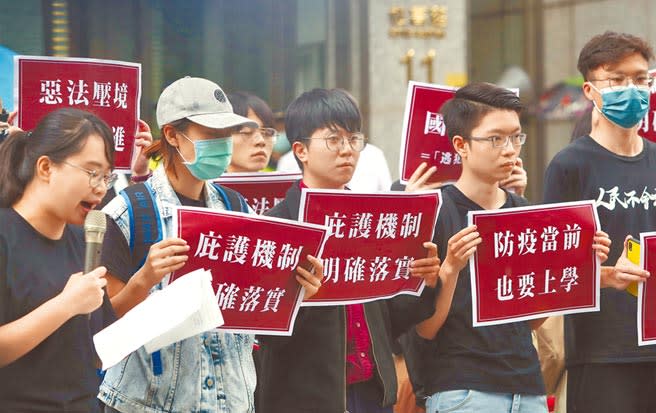 香港邊城青年與台灣學生團體28日前往香港經貿辦事處，喊出「反國安惡法！台港青年撐港抗中」的口號，提出譴責中國大陸強推國安惡法、呼籲教育部盡速讓香港學生來台復學及呼籲台灣政府落實庇護機制等三訴求。（鄭任南攝）