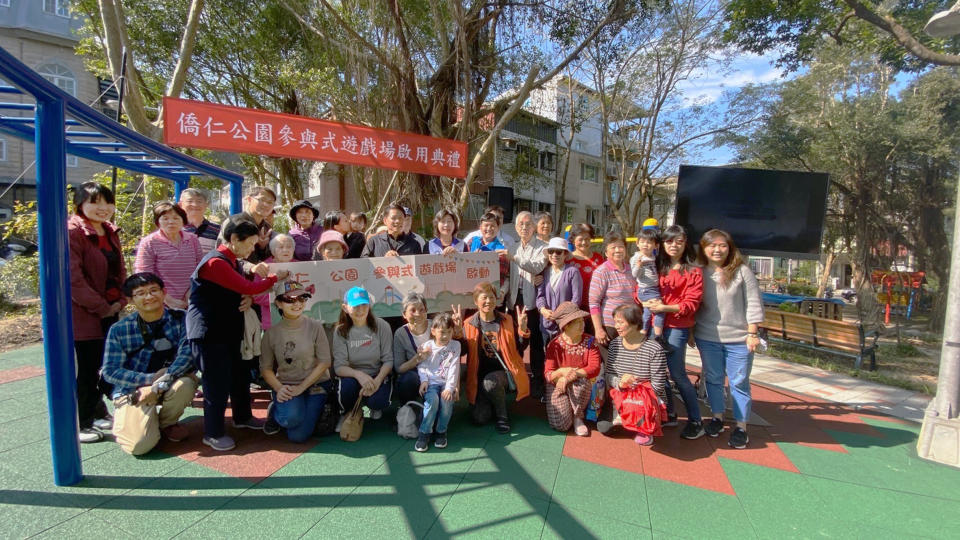 僑仁公園參與式遊戲場共融式全齡公園。