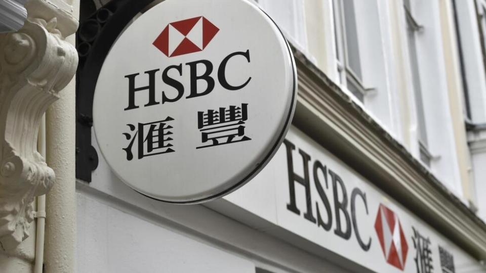 A branch of HSBC is seen in Chinatown in central London June 9, 2015. HSBC will cut almost 50,000 jobs from its payroll, take an axe to its investment bank and shrink its risk weighted assets by $290 billion in an effort to improve its sluggish performance, Europe's biggest bank said on Tuesday. REUTERS/Toby Melville