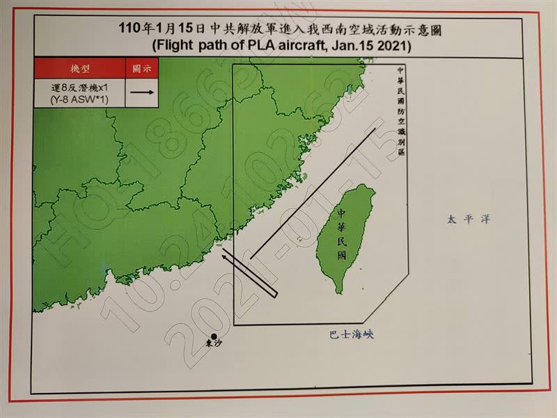 共機擾我空域還嗆聲，我國防部公布航跡圖反擊（圖／國防部提供）