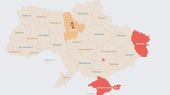 Russian UAV Attacks: Threat to Kyiv and Kyiv Oblast