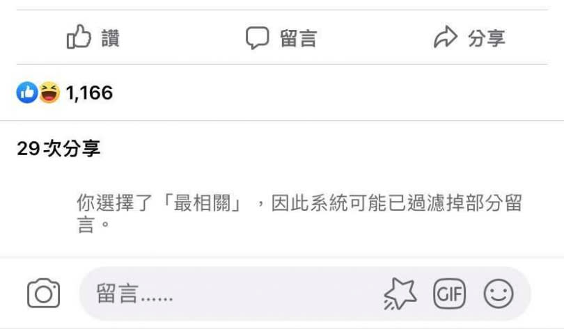 網友砲轟臉書「最相關」留言功能很無用。（圖／翻攝自Threads）