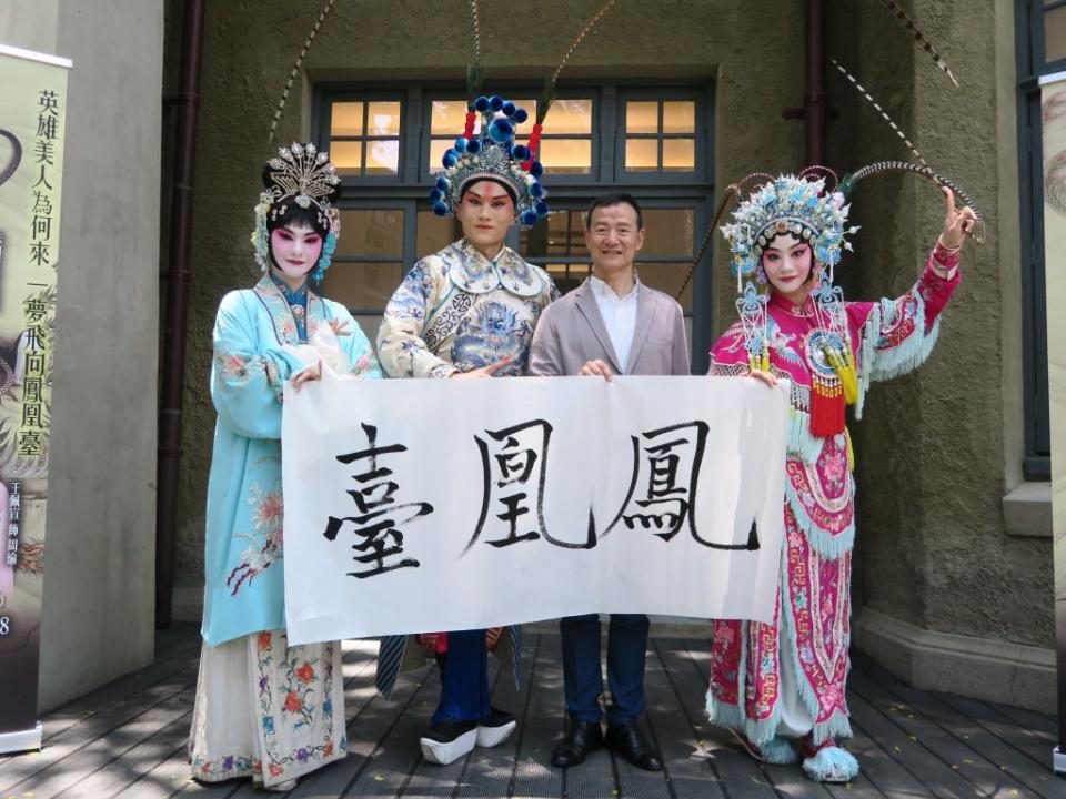 當代傳奇劇場六月將至台南展演《鳳凰臺》。（記者林雪娟攝）