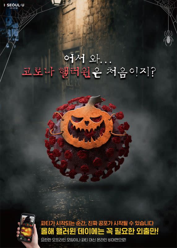 A Halloween poster released by the Seoul Metropolitan Government is seen in this handout image