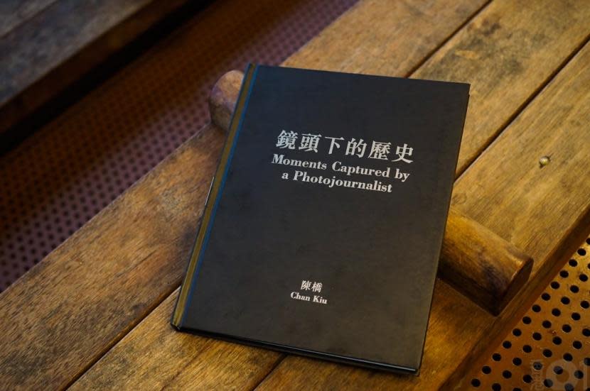 劉細良在2017年出版的書籍引起爭議。(網上圖片)