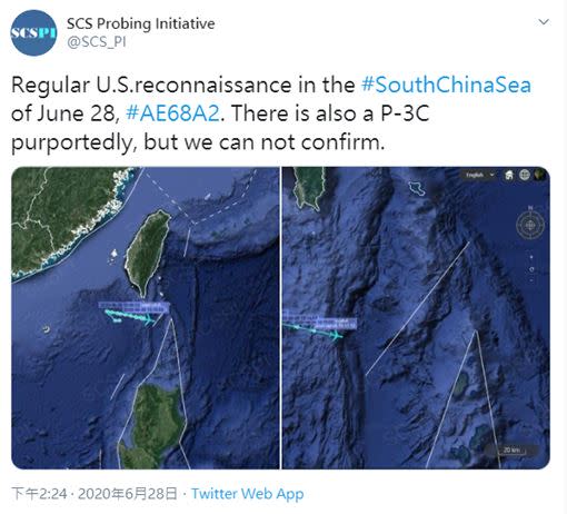 中國北京大學海洋研究院成立的「南海戰略態勢感知計畫」推特SCS Probing Initiative（圖／翻攝自SCS Probing Initiative推特）