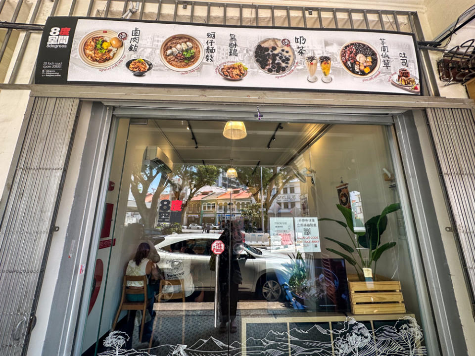 8 degrees taiwanese bistro - storefront