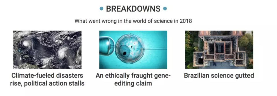 Science公佈十大年度科學突破，基因編輯入選年度最大“breakdown”