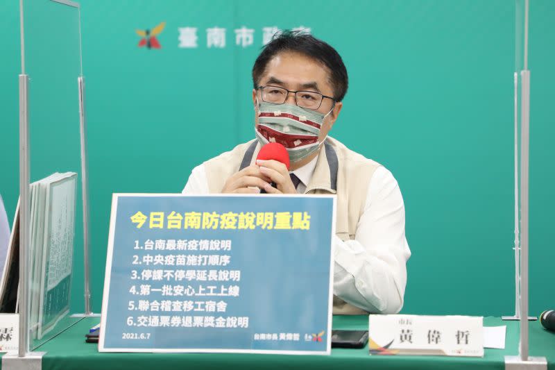 ▲台南市長黃偉哲表示，拍照都會保持一定距離，且該同仁PCR採檢報告為陰性，大家不必過度恐慌。（圖／台南市政府提供）