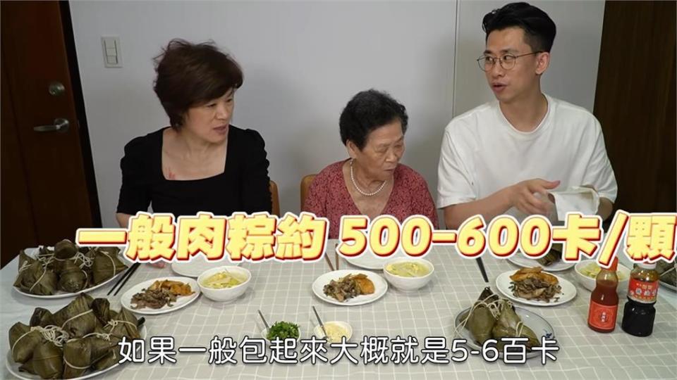 吃不胖的肉粽！88歲阿嬤祕方　營養師：加蒟蒻米熱量降低30%