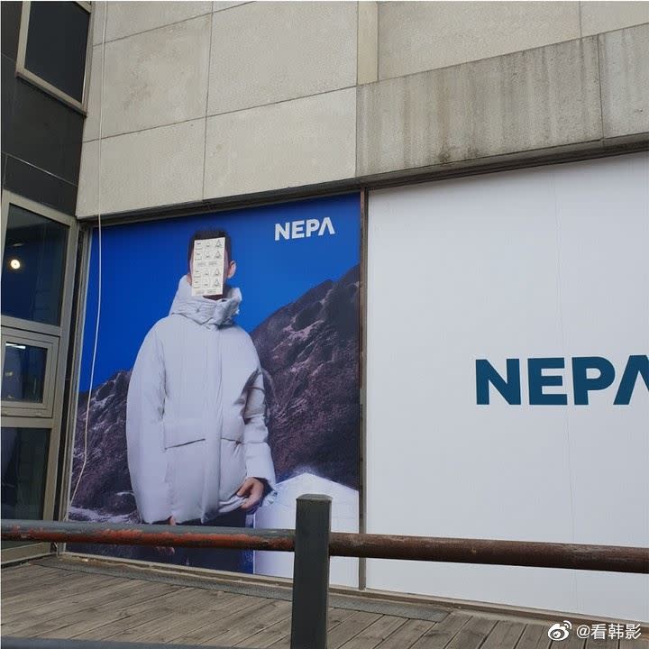 劉亞仁染毒消息曝光後，戶外品牌NEPA下令讓他成為「無臉男」。（圖／翻攝自微博）