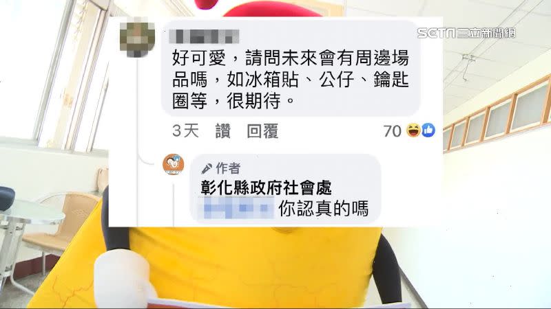 粉專小編直白回覆笑翻網友。