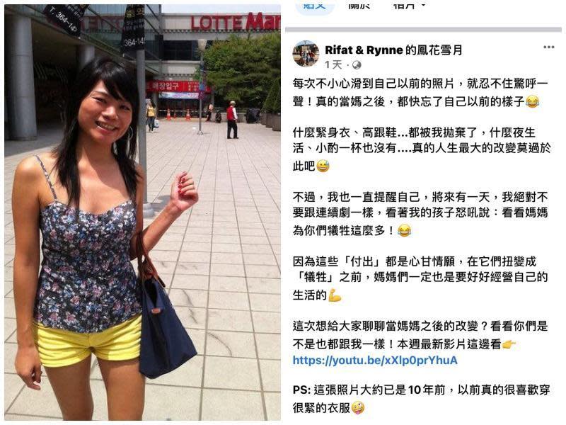 吳鳳的妻子陳錦玉舊照曝光後，讓網友們都直呼「好辣！」（翻攝自「吳鳳 Rifat」「Rifat & Rynne 的鳳花雪月」臉書）