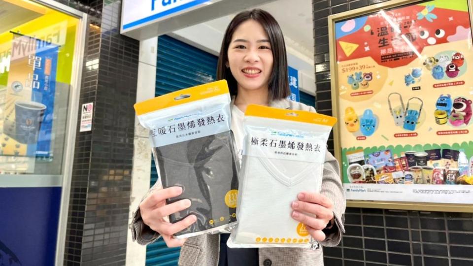 超商推出發熱衣買1送1。（圖／業者提供）