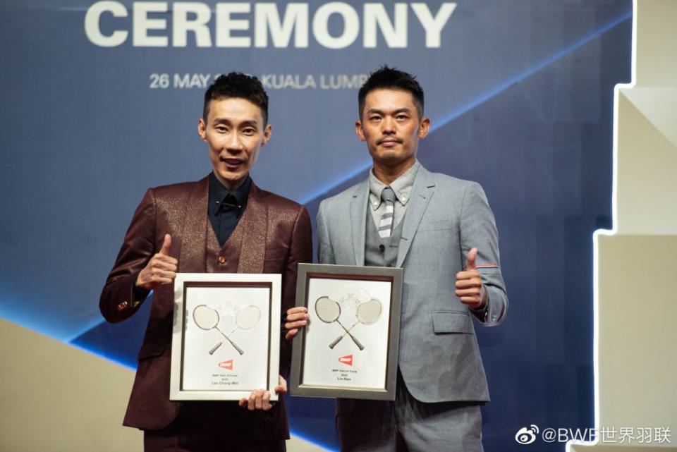 Lee Chong Wei (left) and Lin Dan (right) were both inducted into the BWF Hall of Fame.  (Picture: BWF Weibo)