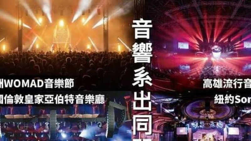 ▲「高流Play」滿載測試票券秒殺，高雄市副市長史哲在臉書ＰＯ文表達感謝更透露秘密武器。（圖／截自史哲臉書）