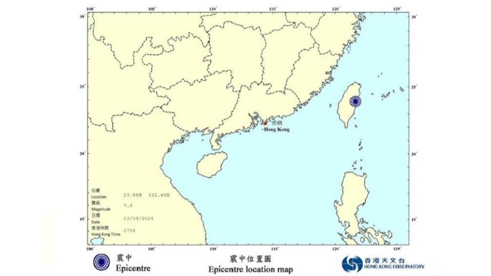 圖／翻攝自香港天文台