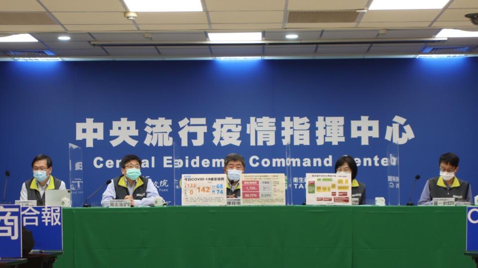 有關遭質疑對官員居家隔離、自我健康監測標準不一，中央流行疫情指揮中心回應了(資料照)。   圖：中央流行疫情指揮中心/提供