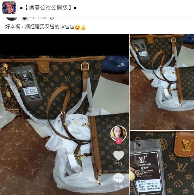 Suami Hadiahkan Beg LV Palsu, Netizen Kecam Teruk - XTRA