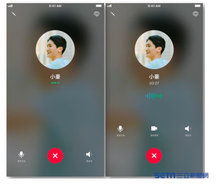 一對一語音通話，撥通、並且對方聲音傳進來時，就會看到右圖的波紋動畫。 （圖／LINE提供）