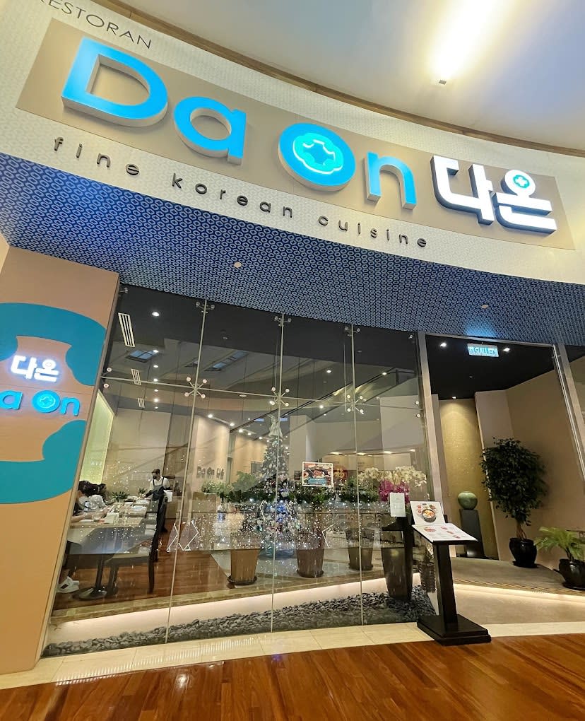 Da On Fine Korean Cuisine - Storefront