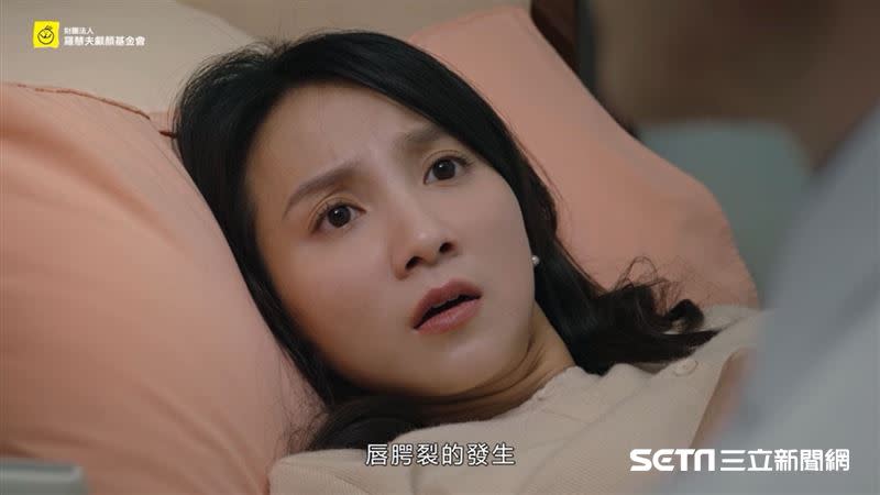 女星張寗拍攝《用愛彌補∞無盡傳愛》公益微電影，飾演一名懷上唇顎裂寶寶的媽咪，得知當下非常錯愕。（圖／羅慧夫顱顏基金會授權提供）