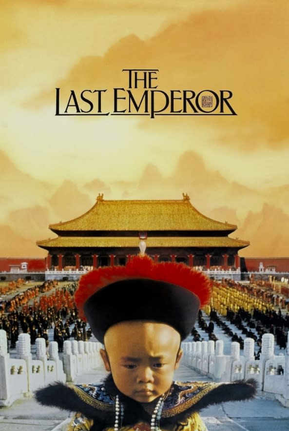 《末代皇帝》原始上映1987年。（圖／翻攝自末代皇帝臉書）