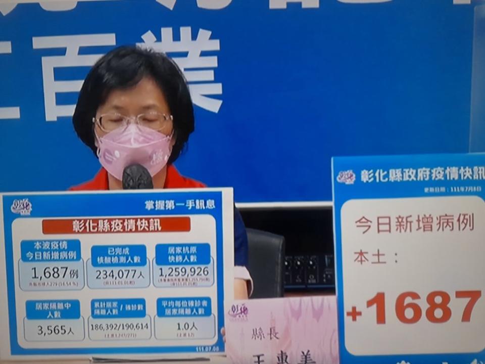 王惠美縣長說，Ｎｏｖａｖａｘ疫苗相對副作用少，年長者及未施打疫苗的民眾要趕快預約施打。(記者曾厚銘攝)