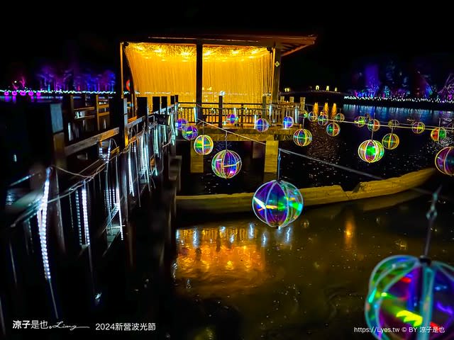 2024新營波光節 Xinying Shimmer Festival