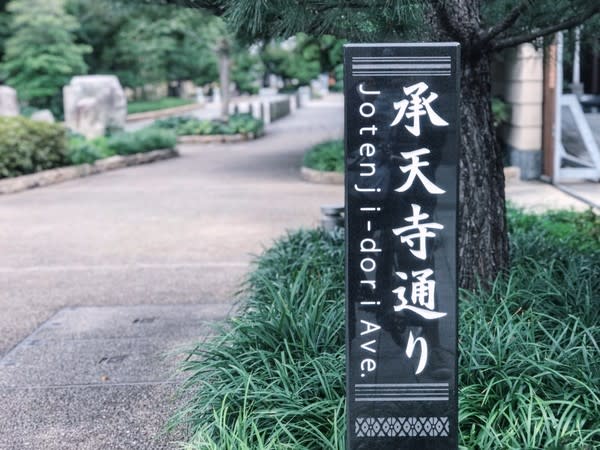 福岡自由行 發現絕美神社寺廟場景 博多半日古蹟漫遊行程