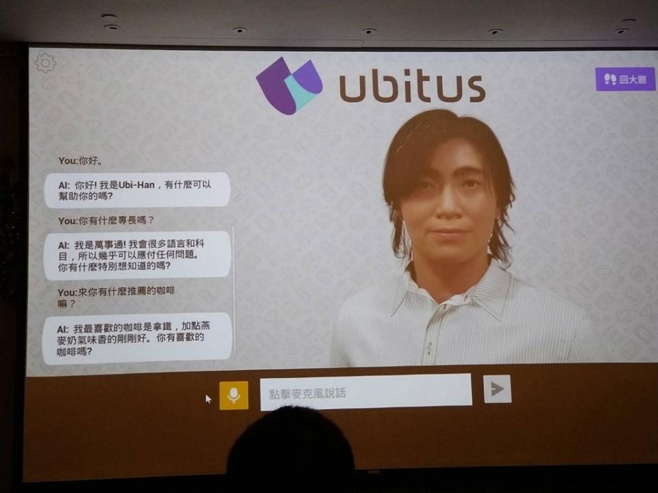 Ubi Han 可支援流暢的繁體中文互動。Photo Credit：孫敬攝影