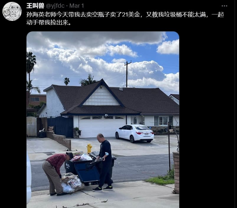 照片裡一名中老年男子正在街上收拾垃圾廢品，稱圖中男子正是曾因出演《激情燃燒的歲月》而被大眾所熟知的中國演員孫海英。   圖 : 翻攝自微博