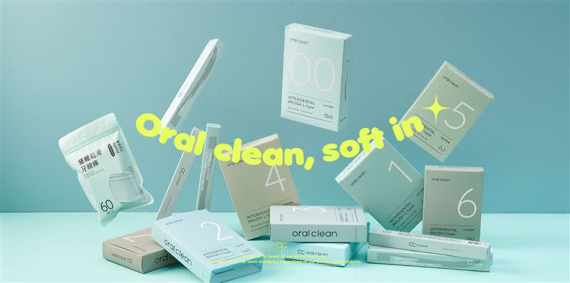 oral clean歐可麗在夏季推出時髦的新品與清爽配色。（圖／品牌業者提供）