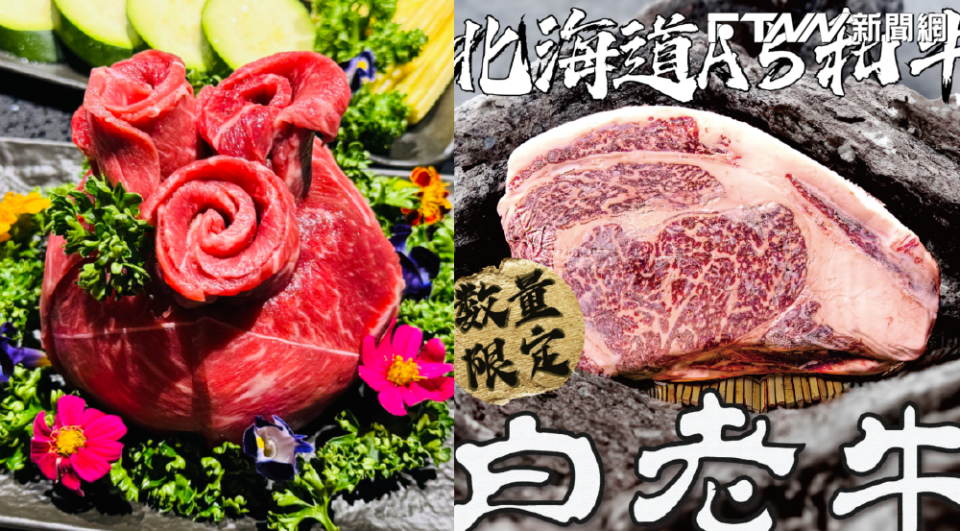 「御帝和牛燒肉」主打產自日本的和牛。（圖／臉書）