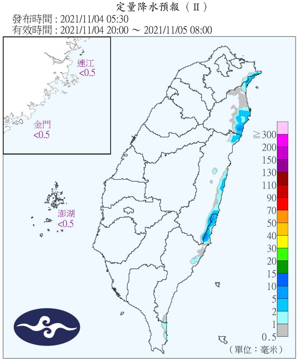 今（4）日北部及東北部地區仍有短暫陣雨。（圖／翻攝自中央氣象局）