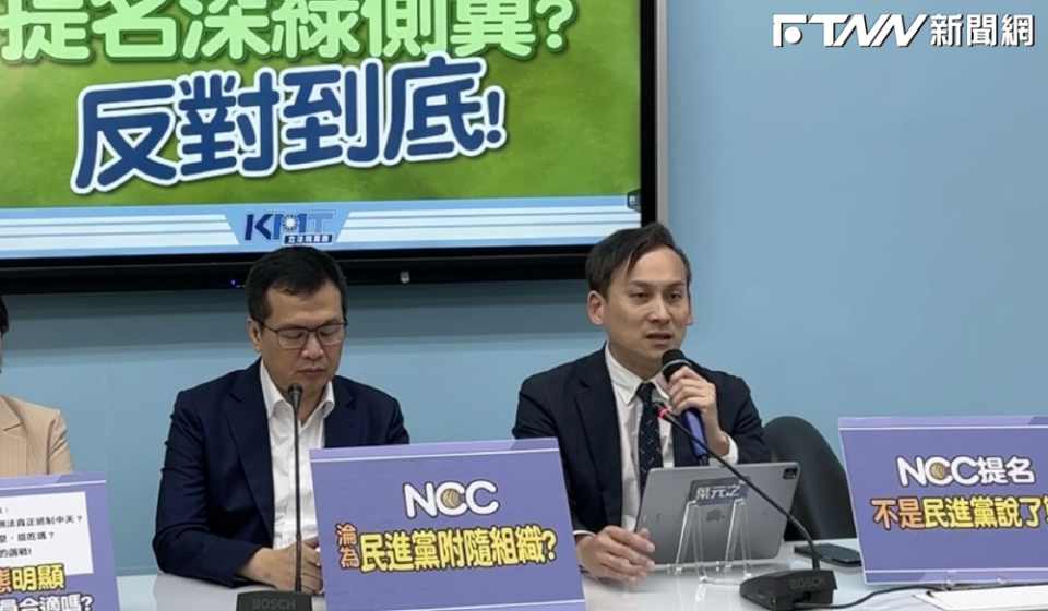 質疑NCC新委員名單無法維持獨立性　葉元之主張廢除NCC