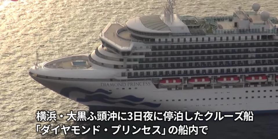 Diamond Princess Japan shuip wuhan coronavirus