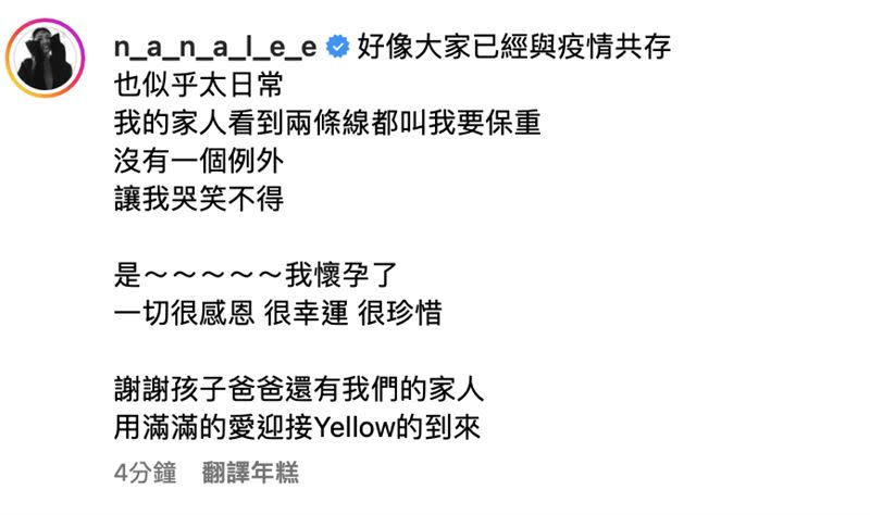 李千娜IG全文。（圖／翻攝自李千娜IG）