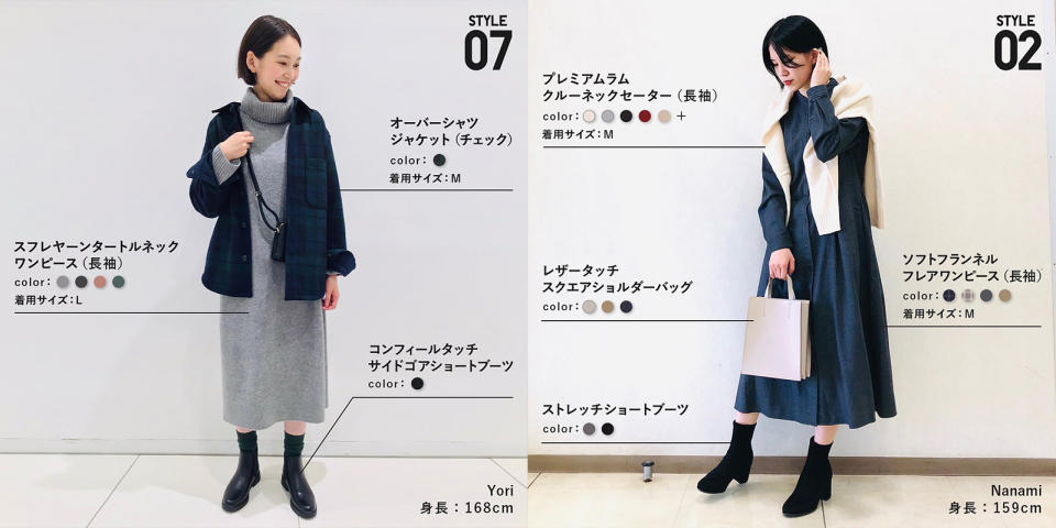 經常買Uniqlo但不懂怎樣穿出日系風格？讓日本員工給你7個Uniqlo穿搭靈感｜#WearThisAllWeek