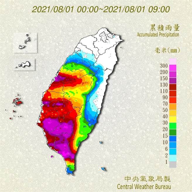 南高屏今天累積雨量已經紫爆。（翻攝自氣象局）