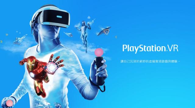 psvr2 使用時間1時間純正新作onlinebooking.tdcp.gop.pk