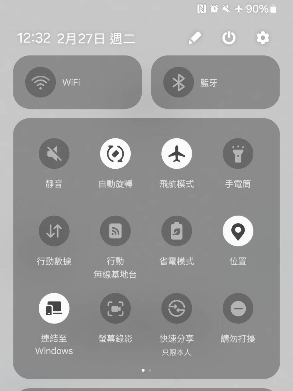 第一步可先關閉手機行動網路與Wi-Fi。（圖／翻攝畫面）