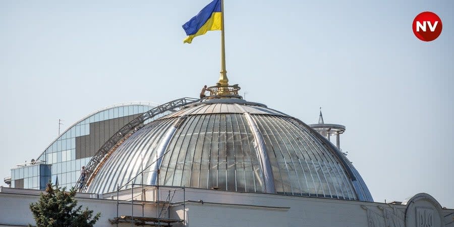 Ukrainian parliament